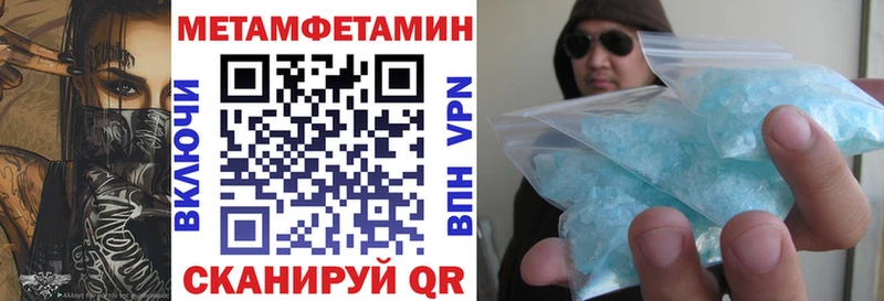 hydra tor Кизилюрт Амфетамин VHQ