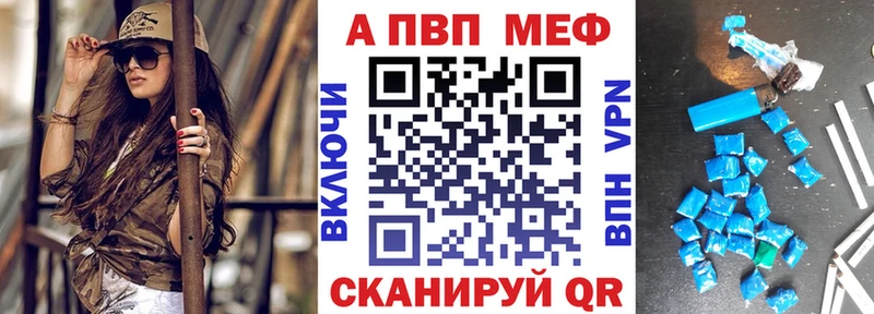 Alpha-PVP мука Кизилюрт