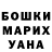 Метадон белоснежный Adrian Pascaru