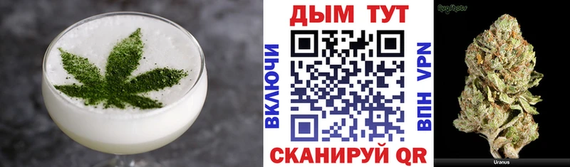 hydra как войти  где купить наркотик  Кизилюрт  сайты даркнета как зайти  Еда ТГК конопля 