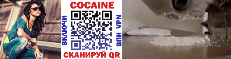 магазин продажи   Кизилюрт  Cocaine Боливия 