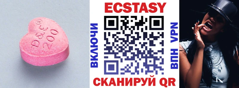 МЕГА как войти  Кизилюрт  Ecstasy Philipp Plein 