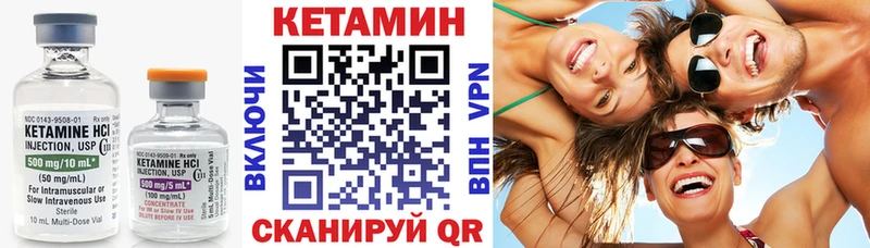 ОМГ ОМГ вход  Кизилюрт  КЕТАМИН ketamine 