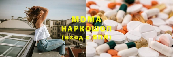 кокаин премиум Ельня
