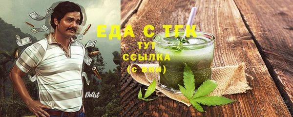 скорость mdpv Алексин