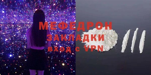 прущая мука Заволжье