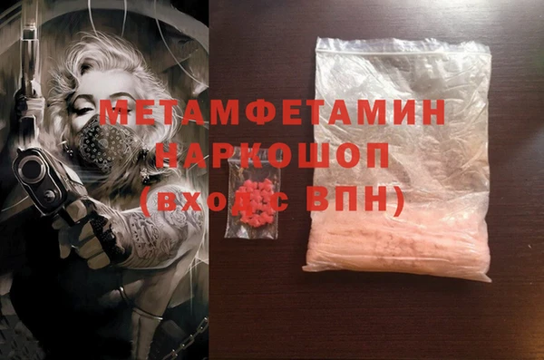 скорость mdpv Алексин