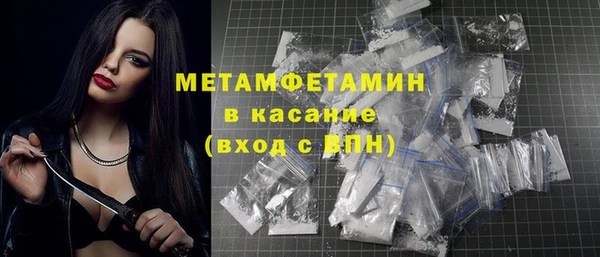ПСИЛОЦИБИНОВЫЕ ГРИБЫ Абдулино