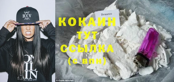 кокаин колумбия Алзамай