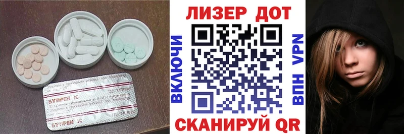Лсд 25 экстази ecstasy  Кизилюрт 