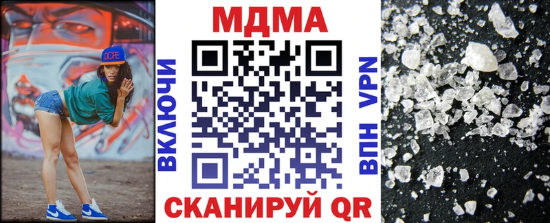 МДМА Molly  купить наркоту  Кизилюрт 