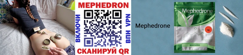 Меф мяу мяу Кизилюрт