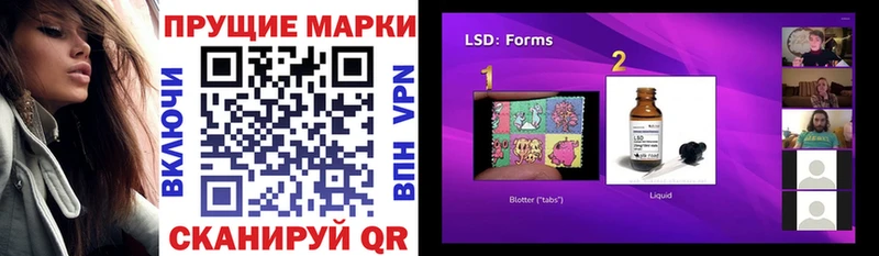 Марки N-bome 1,8мг  Кизилюрт 