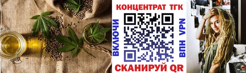 Дистиллят ТГК вейп  Кизилюрт 